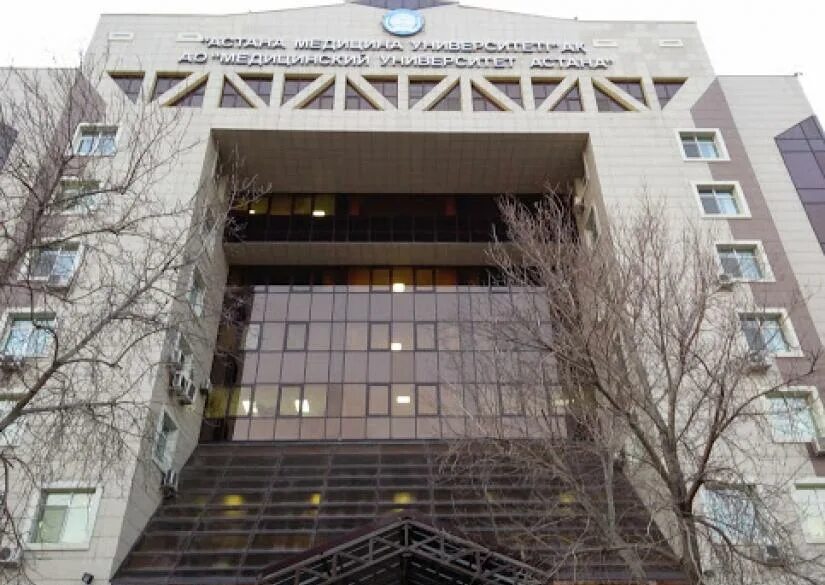 Медицинский университет астана фото Astana Medical University, Медицинский университет Астаны (Астана, Казахстан)