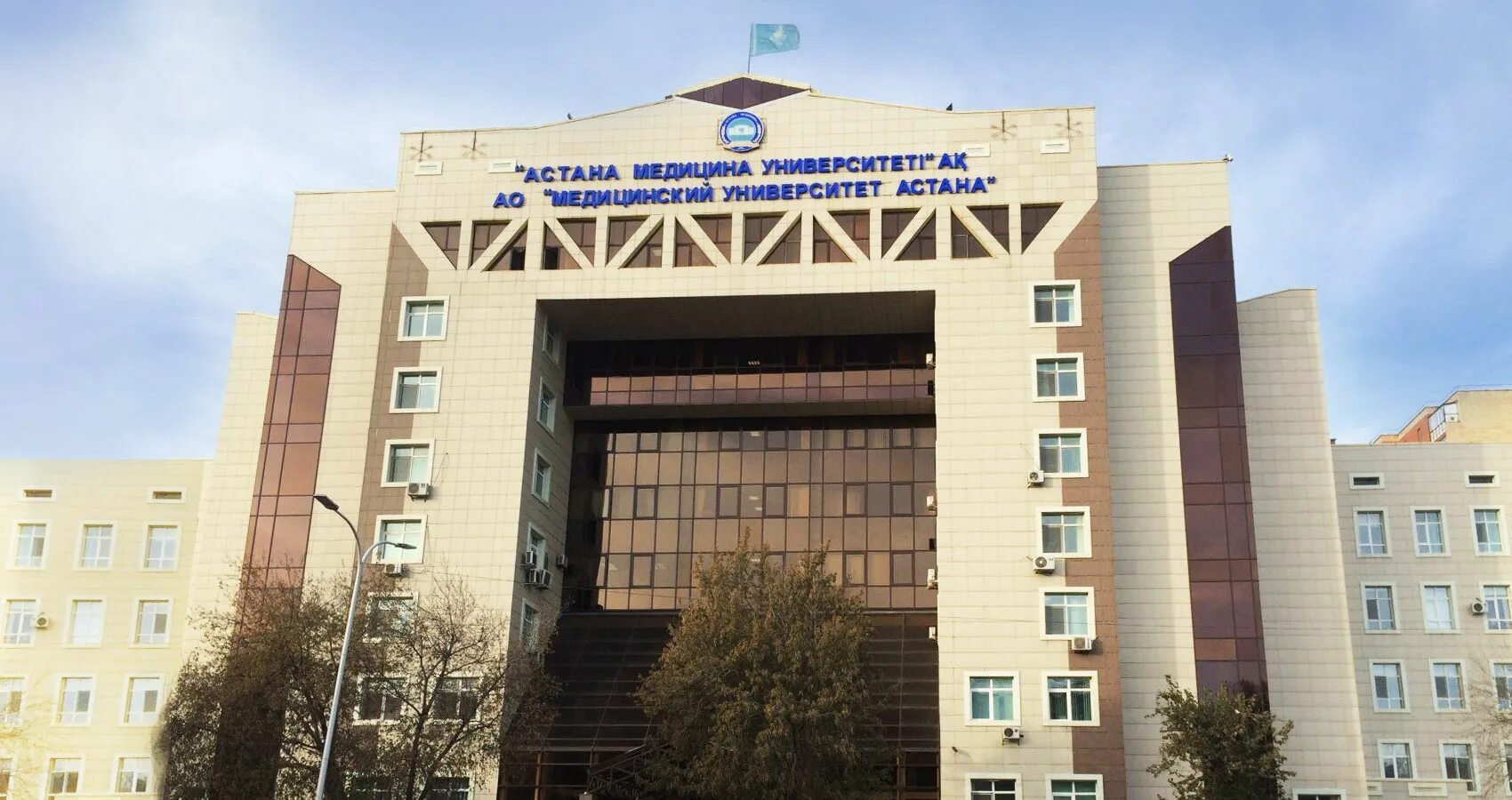 Медицинский университет астана фото Меморандум о сотрудничестве в научно-публикационной сфере c университетом Астана