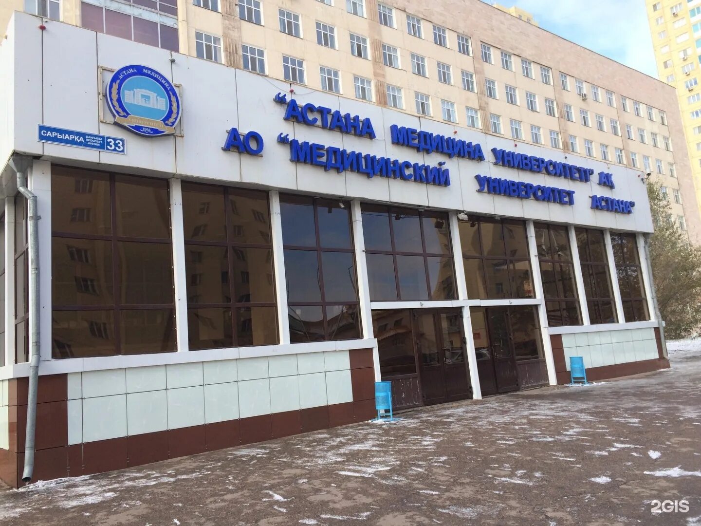 Медицинский университет астана фото Медицинский университет Астана, Учебный корпус, проспект Сарыарка, 33, Астана - 