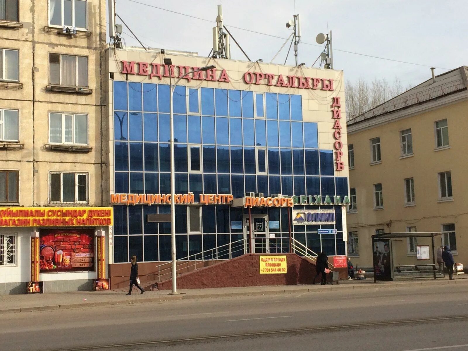 Медицинский университет астана ул бейбитшилик 49а фото Медицинские анализы, Оптом - Казахстан - SiSS.ru