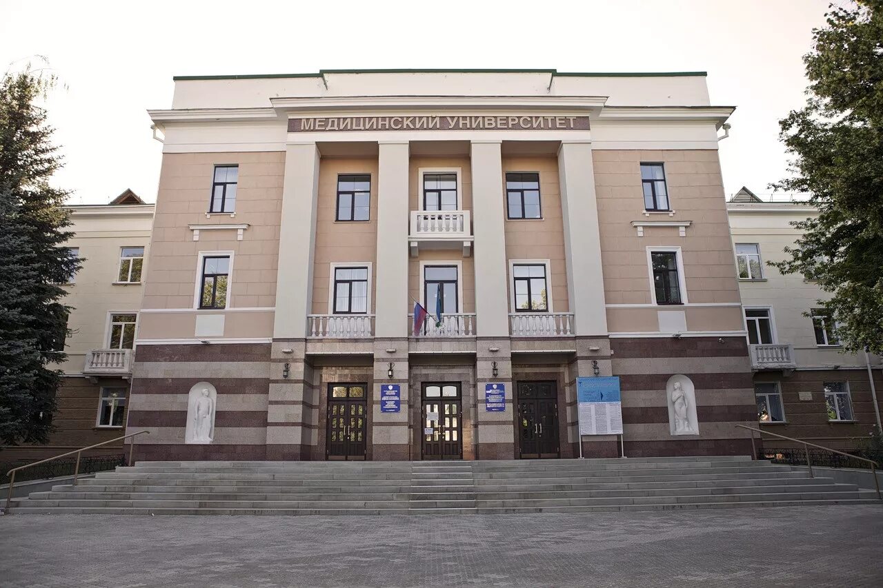 Медицинский университет фото Педиатрия в БГМУ специальность: профили, проходные баллы, бюджетные места