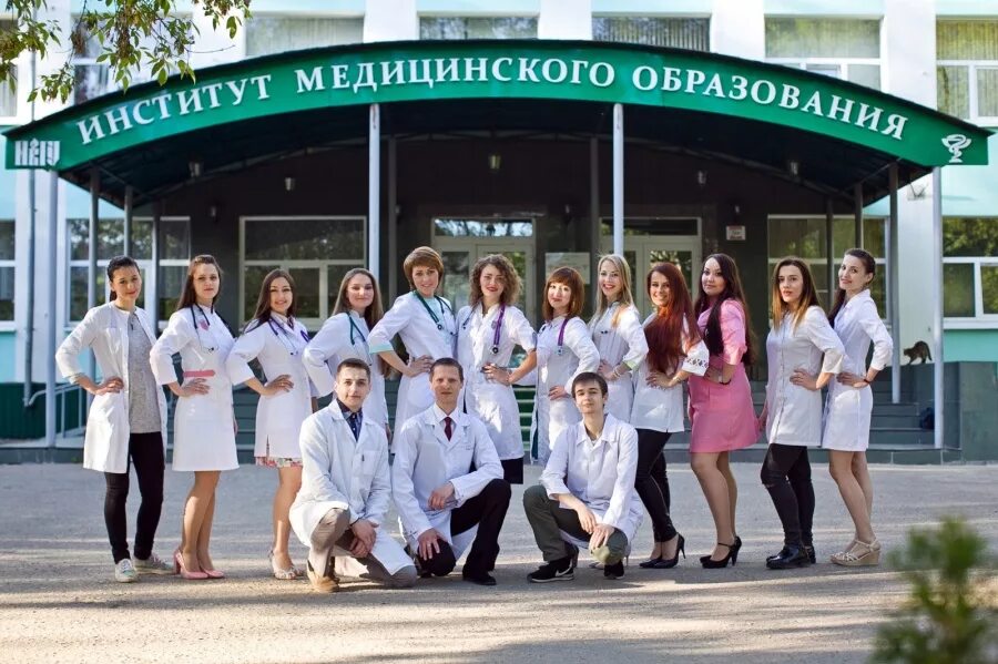 Медицинский университет фото МК НовГУ им. Ярослава Мудрого: Медицинский колледж НовГУ им. Ярослава Мудрого вс