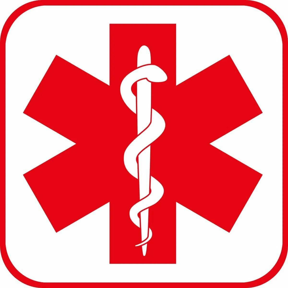 Медицинский знак фото Med-centre 63, медицинский наркологический центр на улице Свободы в Самаре - отз