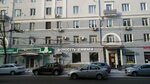 Медитек пушкинская ул 4 фото Ул пушкинская 4