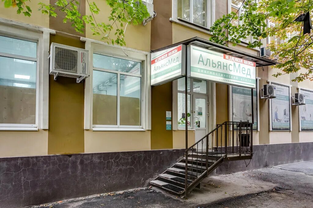 Медитек пушкинская ул 4 фото Панорама: АльянсМед, диагностический центр, Пушкинская ул., 174, Ростов-на-Дону 