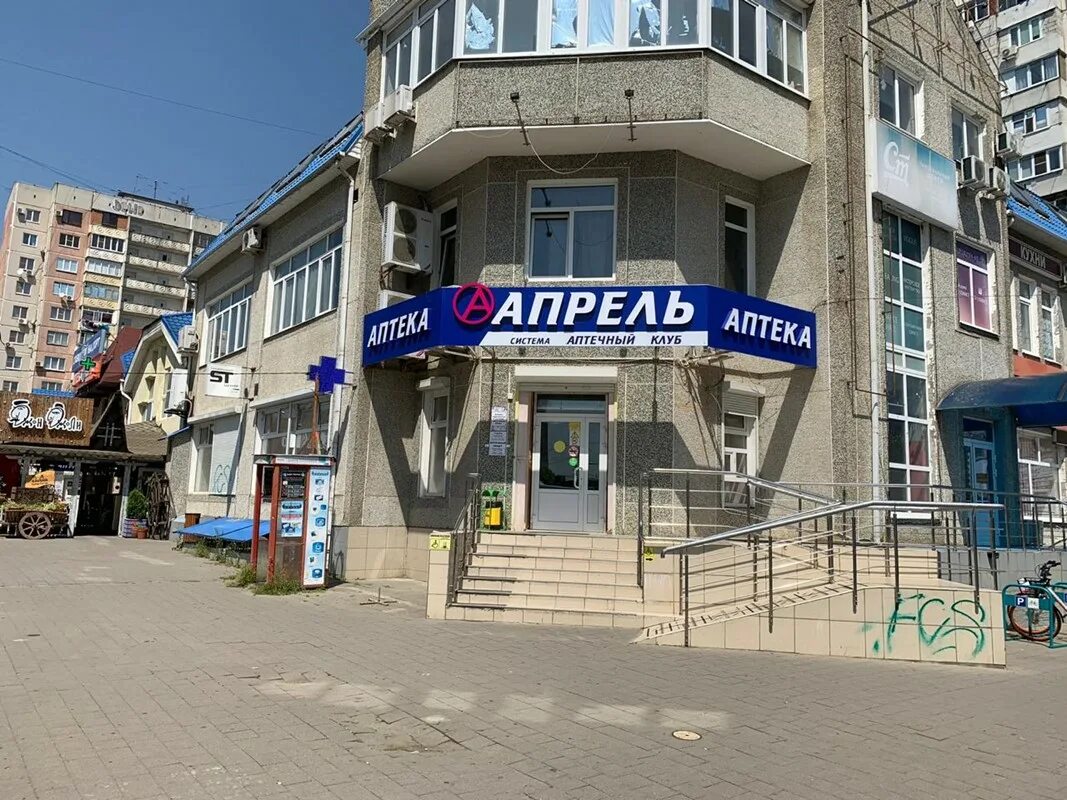 Медитекс просп чекистов 19 микрорайон юбилейный фото Апрель, аптека, просп. Чекистов, 9/1, микрорайон Юбилейный, Краснодар - Яндекс К