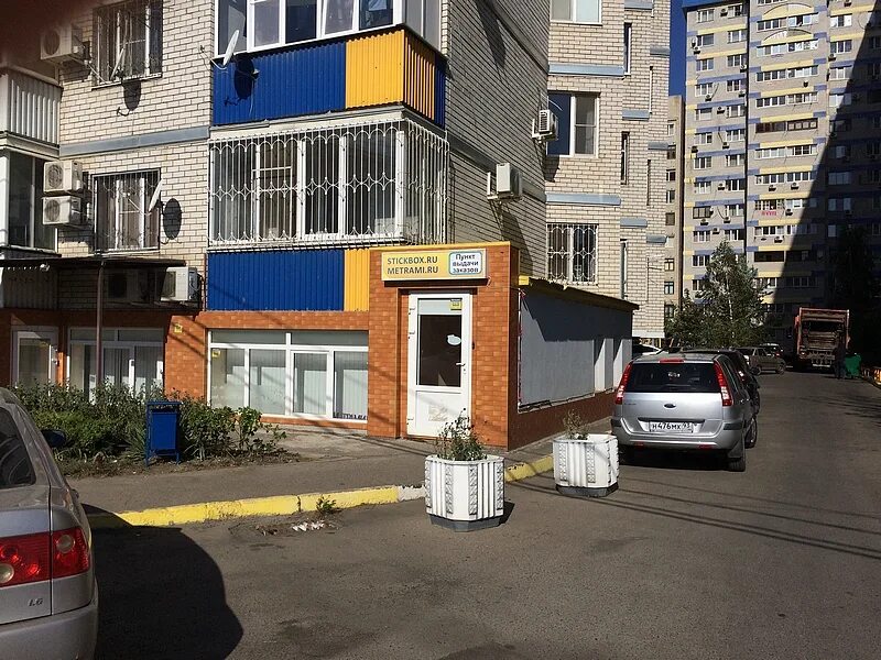 Медитекс просп чекистов 19 микрорайон юбилейный фото Метрами. ру, магазин ткани, просп. Чекистов, 42, микрорайон Юбилейный, Краснодар