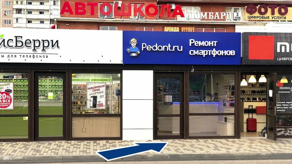 Медитекс просп чекистов 19 микрорайон юбилейный фото Панорама: Pedant.ru, ремонт телефонов, просп. Чекистов, 27/2, микрорайон Юбилейн