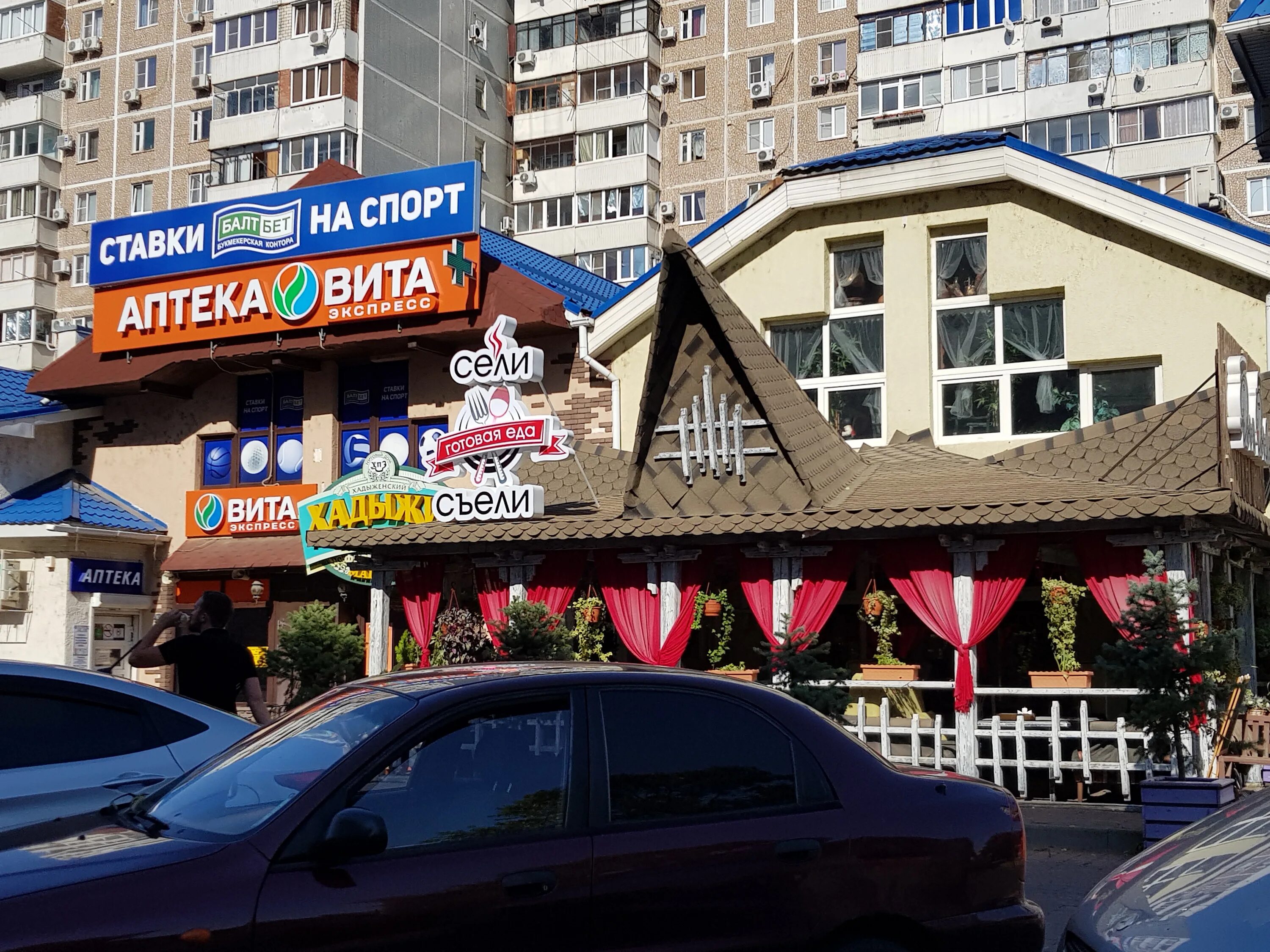 Медитекс просп чекистов 19 микрорайон юбилейный фото Больше не работает: Сели съели, доставка еды и обедов, Краснодар, микрорайон Юби