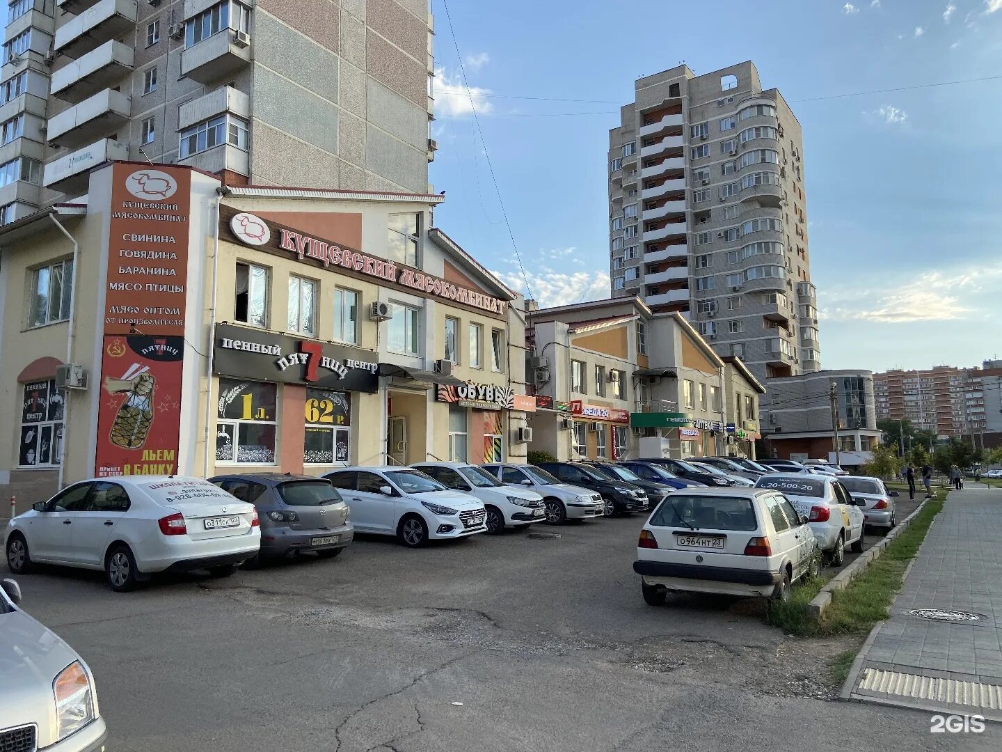 Медитекс просп чекистов 19 микрорайон юбилейный фото Manik. krd, проспект Чекистов, 8/3, Краснодар - 2ГИС