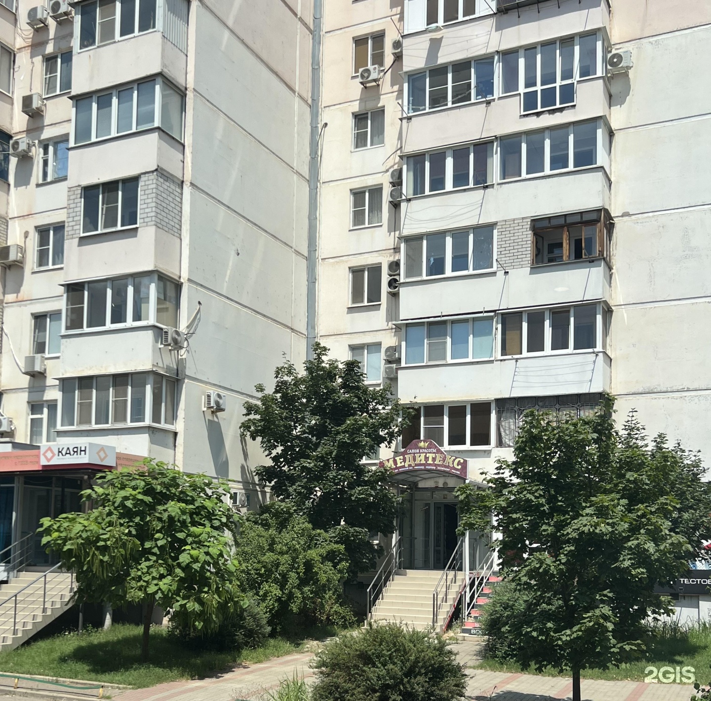 Медитекс просп чекистов 19 микрорайон юбилейный фото Медитекс, салон красоты и здоровья Краснодар, Чекистов проспект, 19 - телефон, а