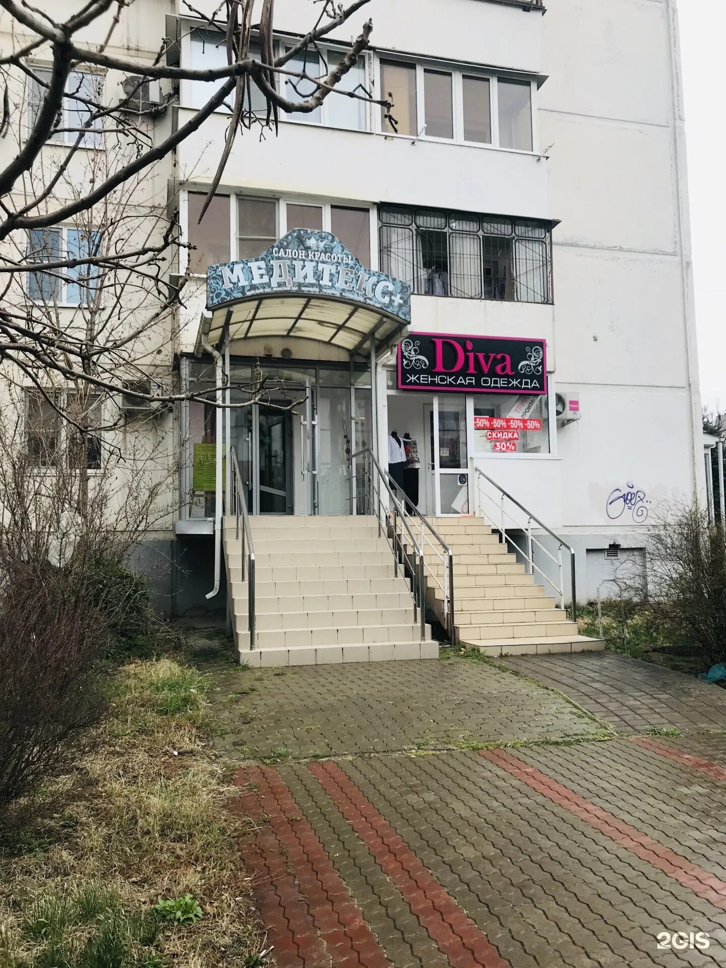 Медитекс просп чекистов 19 микрорайон юбилейный фото Медитекс, салон красоты и здоровья, проспект Чекистов, 19, Краснодар - 2ГИС