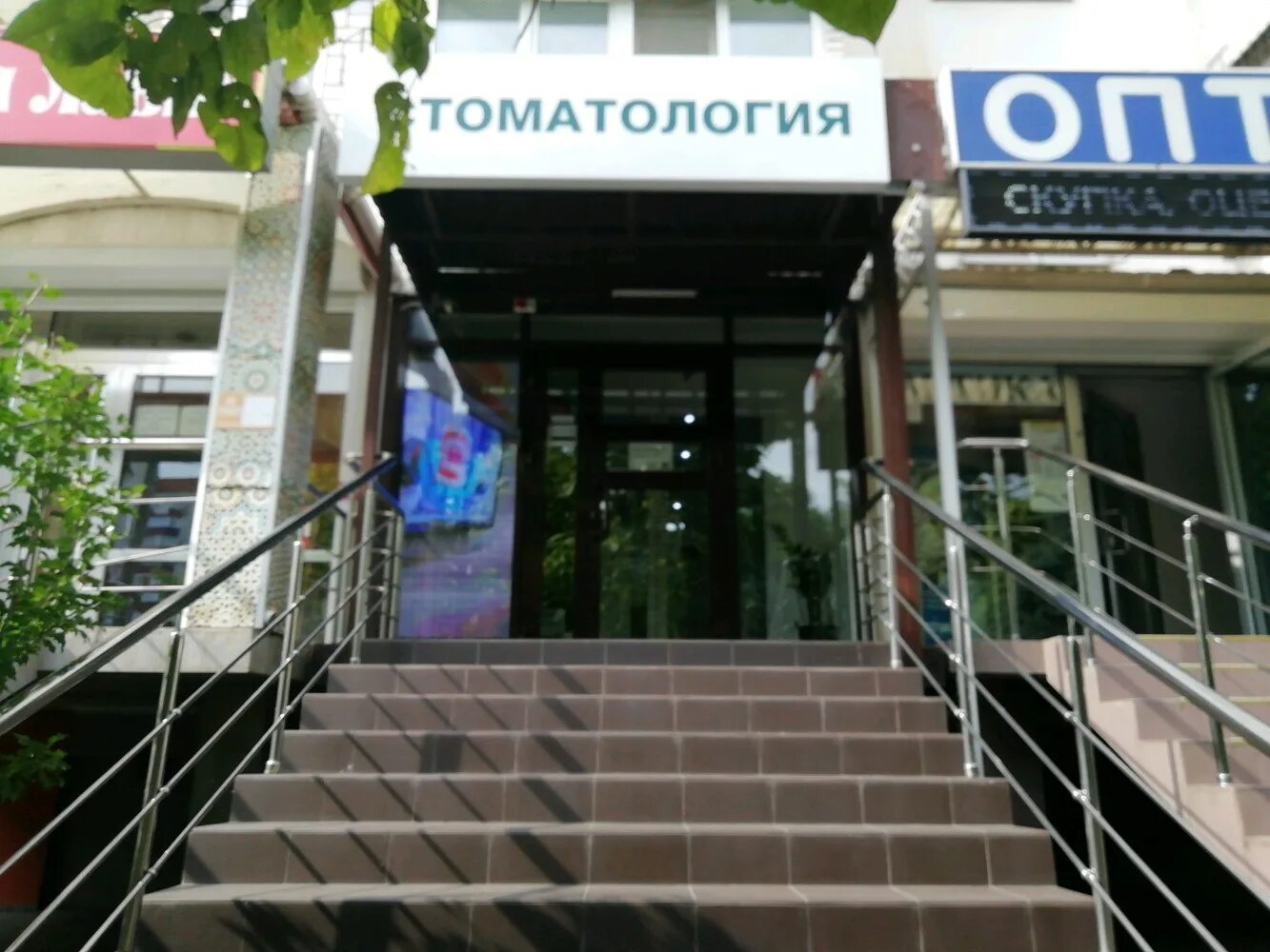 Медитекс просп чекистов 19 микрорайон юбилейный фото Временно не работает: Стоматологическая клиника, стоматологическая клиника, Крас
