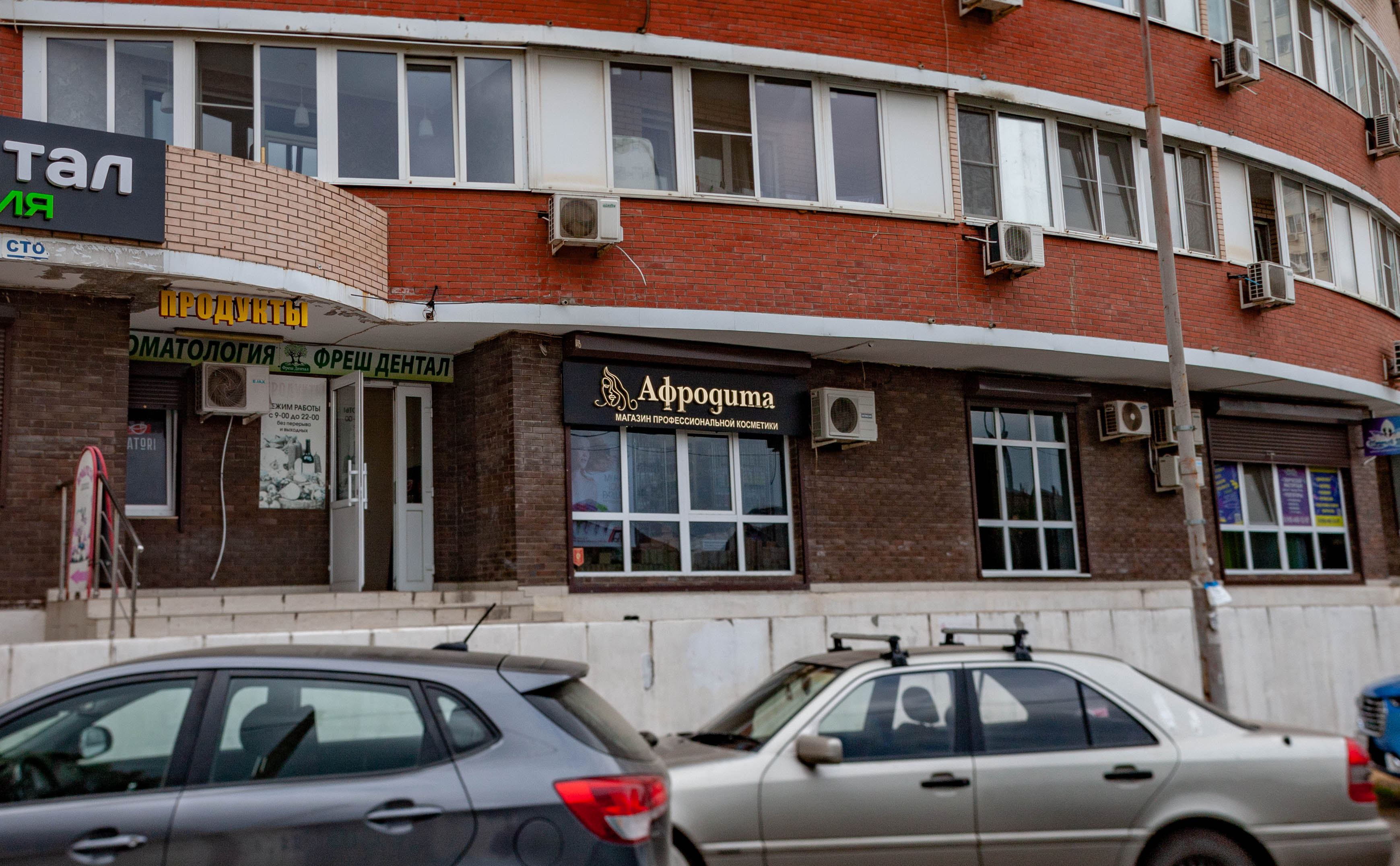 Медитекс просп чекистов 19 микрорайон юбилейный фото Панорама: Тан, юридические услуги, просп. Чекистов, 39, микрорайон Юбилейный, Кр