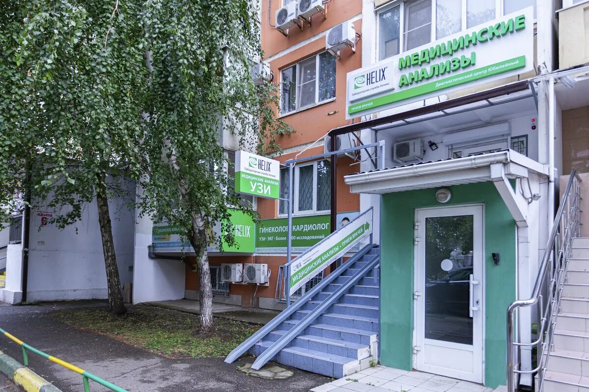 Медитекс просп чекистов 19 микрорайон юбилейный фото Helix, лаборатория на проспекте Чекистов в Краснодаре - отзывы, фото, цены, теле