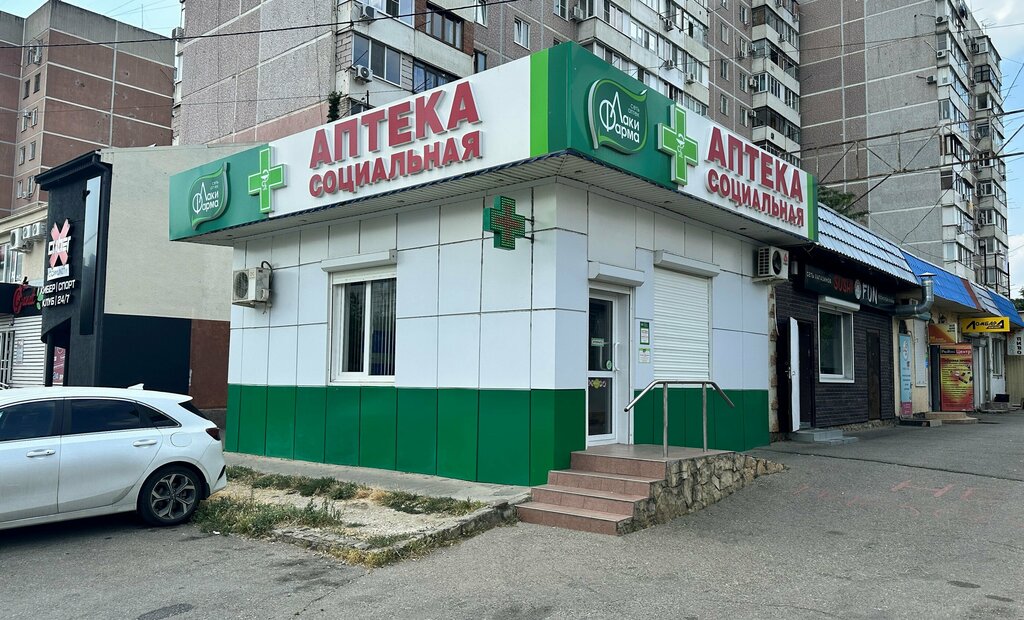 Медитекс просп чекистов 19 микрорайон юбилейный фото Социальная аптека Лаки Фарма, аптека, просп. Чекистов, 25/1, микрорайон Юбилейны