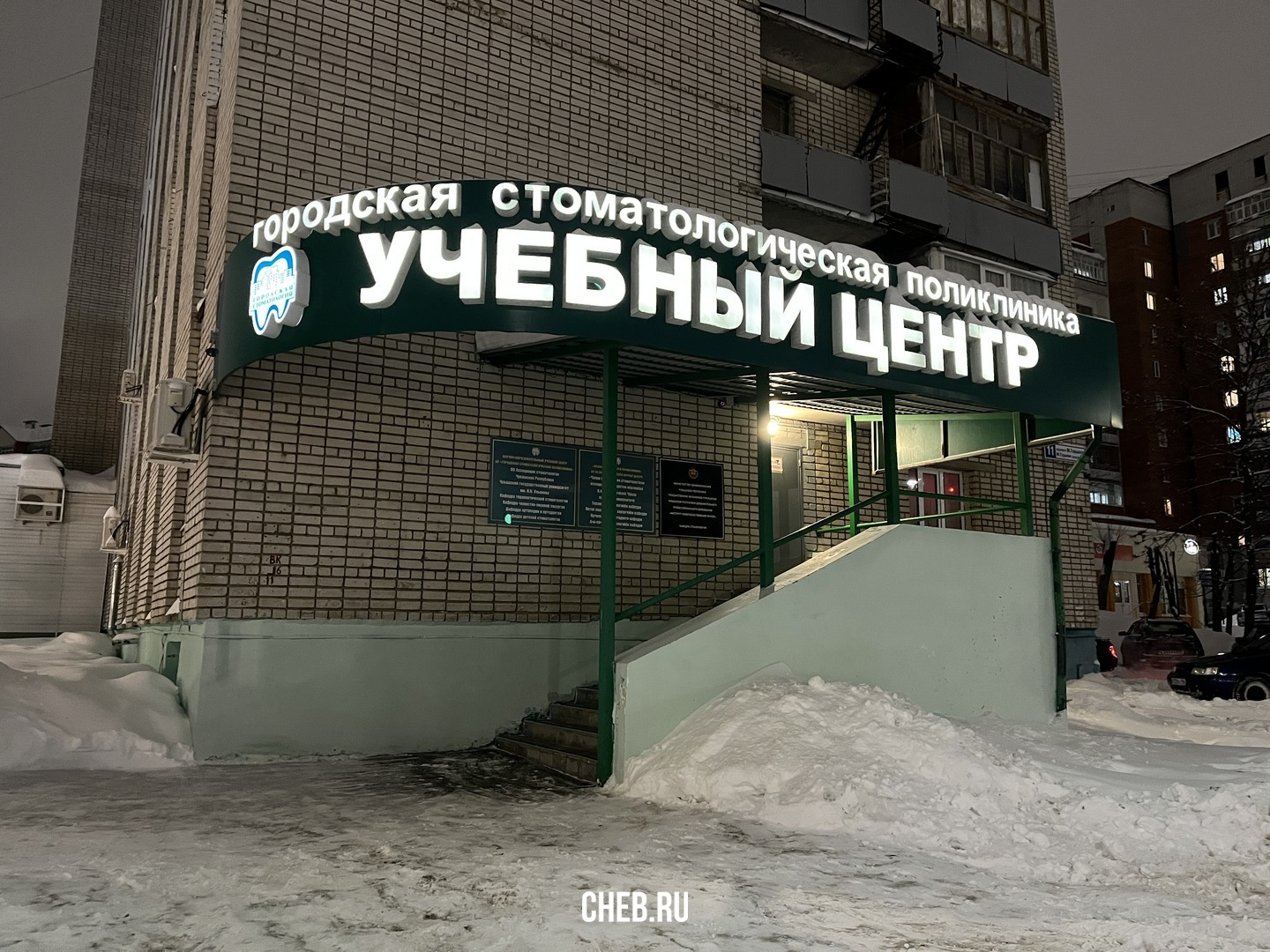 Медитекс ул горького 11 1 фото проспект Максима Горького 11 - Чебоксары (Общежитие)