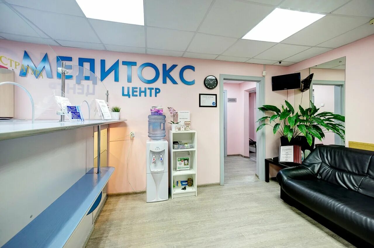 Медитокс ул склизкова 10 тверь фото Meditoks, medical center, clinic, Russia, Tver, ulitsa Sklizkova, 10 - Yandex.Ma