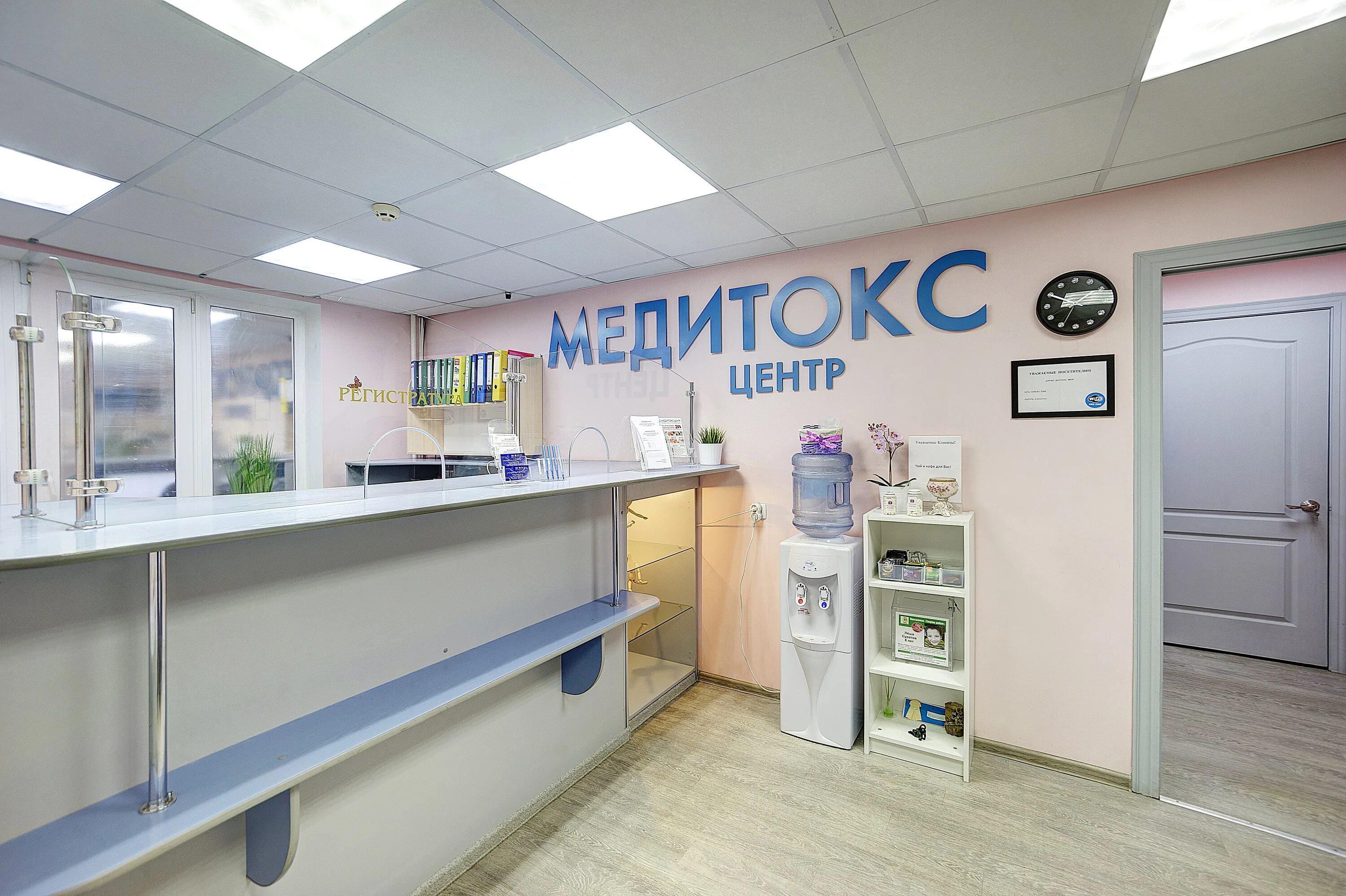 Медитокс ул склизкова 10 тверь фото Фото: Медитокс, медцентр, клиника, ул. Склизкова, 10, Тверь - Яндекс Карты