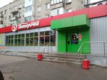 Медиум чародеи ш космонавтов 86а фото Космонавтов 86 пермь - фотоподборка