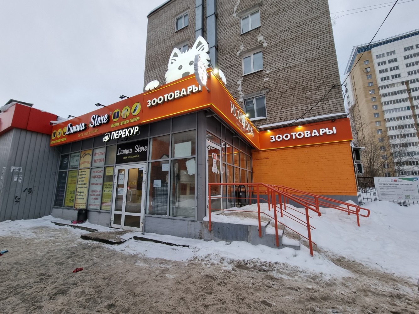 Медиум чародеи ш космонавтов 86а фото Больше не работает: РемБытСервис, ремонт аудиотехники и видеотехники, Пермь, шос