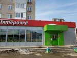 Медиум чародеи ш космонавтов 86а фото Космонавтов 86 пермь