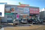 Медиум чародеи ш космонавтов 86а фото Ш космонавтов 328 Shtampik.com