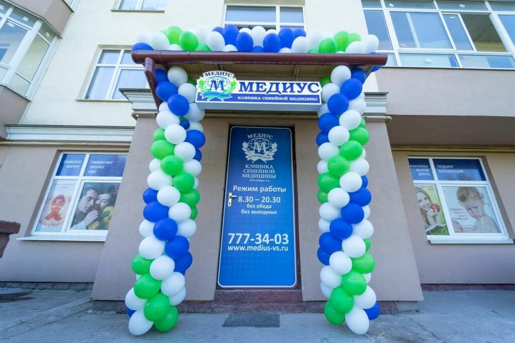 Медиус центральная ул 6 микрорайон южный фото КЛИНИКА МЕДИУС ЮЖНЫЙ - КТ МРТ