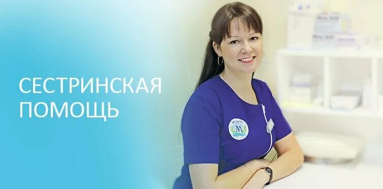 Медиус центральная ул 6 микрорайон южный фото Медиус, медцентр, клиника, Центральная ул., 6, микрорайон Южный, Всеволожск - Ян