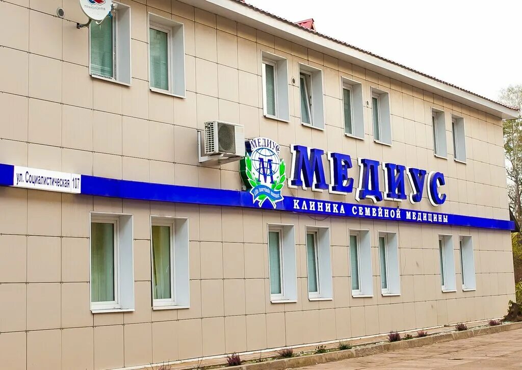 Медиус центральная ул 6 микрорайон южный фото Klinika semeynoy meditsiny Medius, medical center, clinic, Vsevolozhsk, Sotsiali
