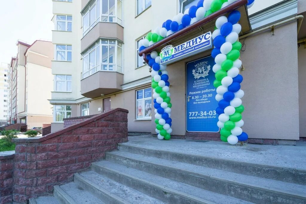 Медиус центральная ул 6 микрорайон южный фото КЛИНИКА МЕДИУС ЮЖНЫЙ - КТ МРТ