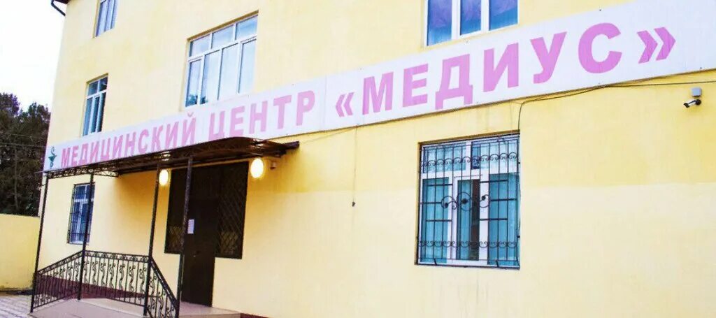 Медиус центральная ул 6 микрорайон южный фото Больше не работает: Клиника Медиус, медицинская комиссия, Республика Дагестан, Х