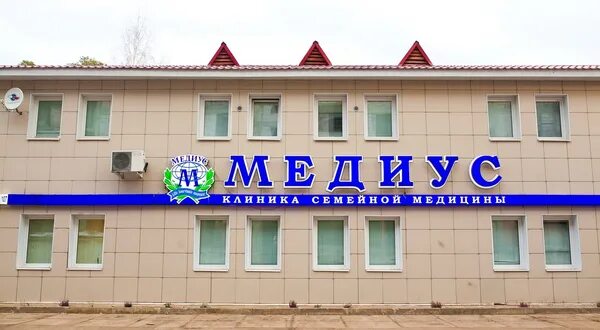 Медиус центральная ул 6 микрорайон южный фото Клиника Медиус, Санкт-Петербург, ул Социалистическая: запись на приём, адрес, те