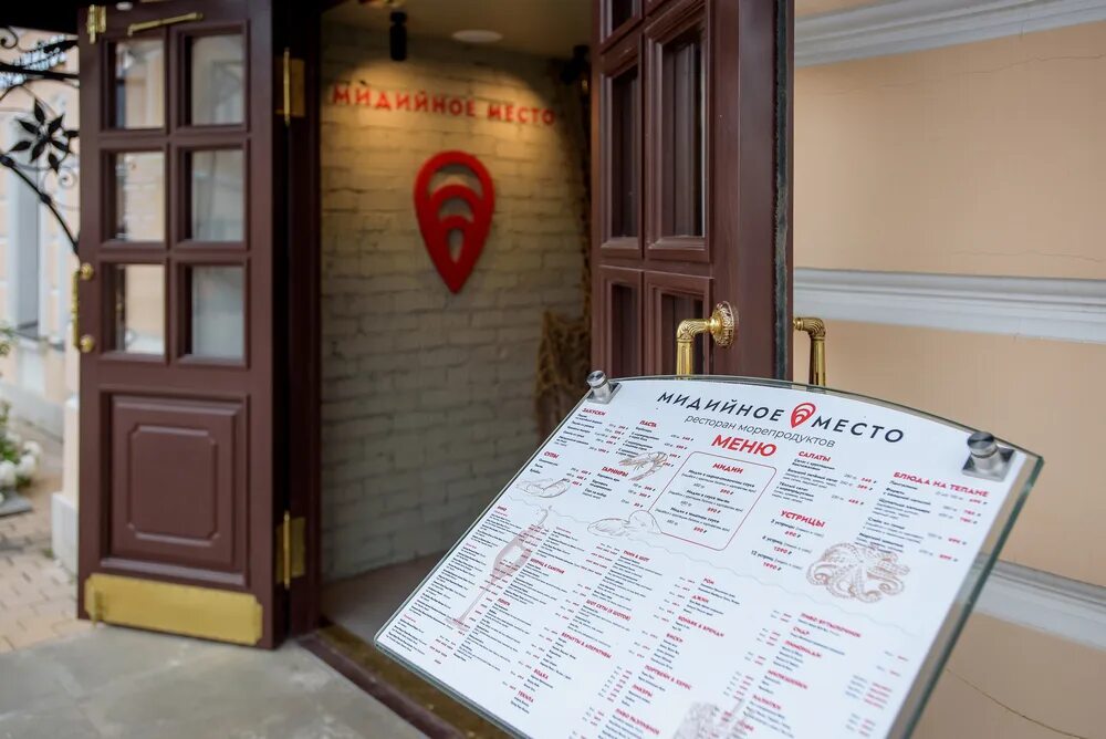 Медийное место рязань ресторан фото Мидийное место - Restaurants of Tula The tourism portal of Tula and Tula region