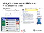 Медийное место тула фото Медийное место телефон