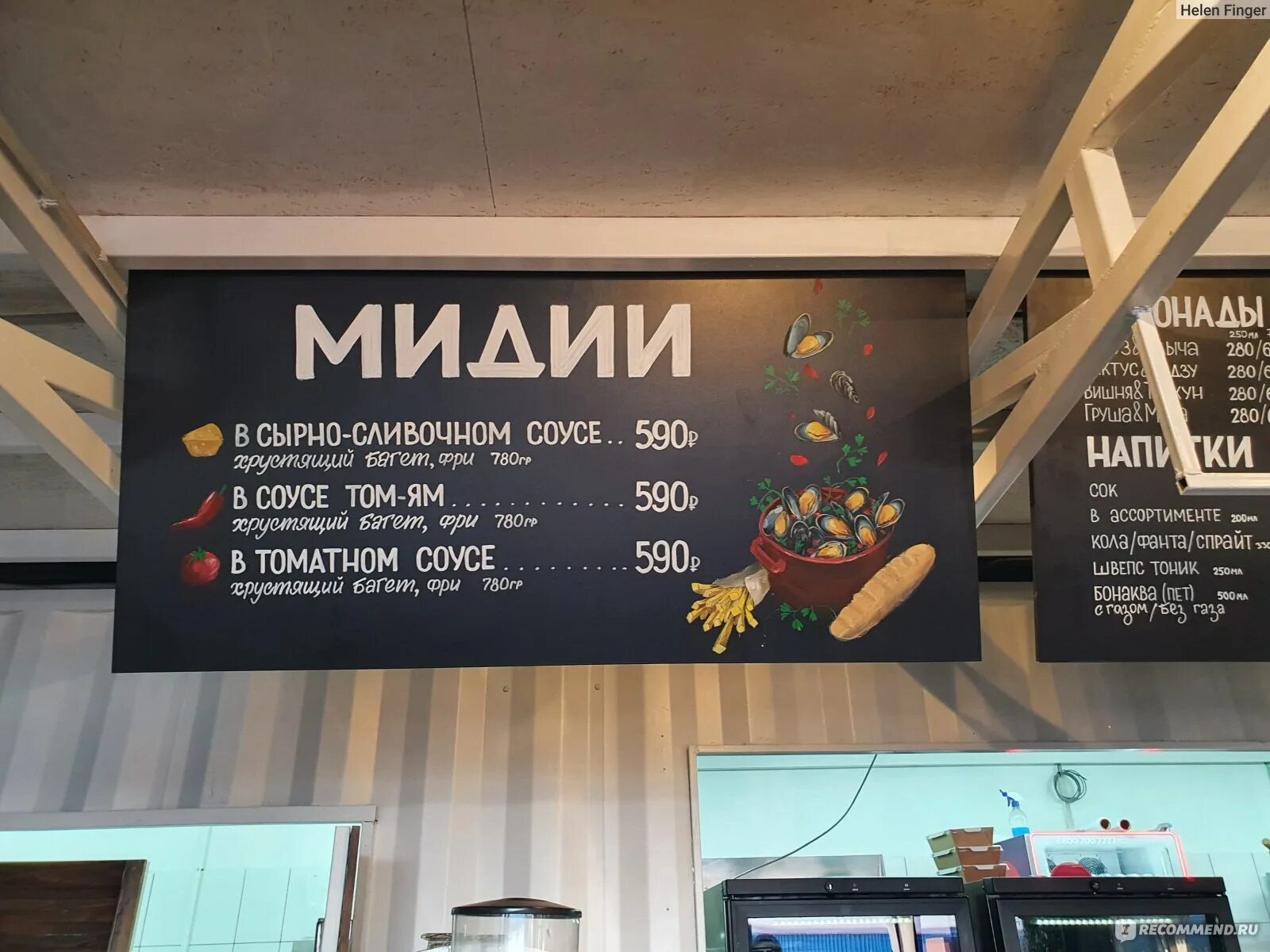Медийное место тула фото Ресторан морепродуктов "На Чили" (by Мидийное место), Адлер - "Лучшие мидии гото