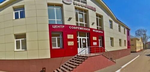 Медиз ул александра невского 19 саранск фото Новомед, медцентр, клиника, ул. Богдана Хмельницкого, 83, Саранск, Россия - Янде
