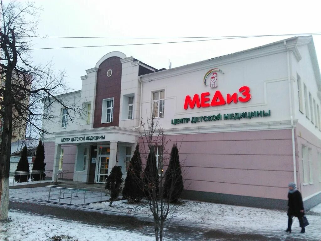 Медиз ул александра невского 19 саранск фото МЕДиЗ, медцентр, клиника, ул. Александра Невского, 19, Саранск, Россия - Яндекс.