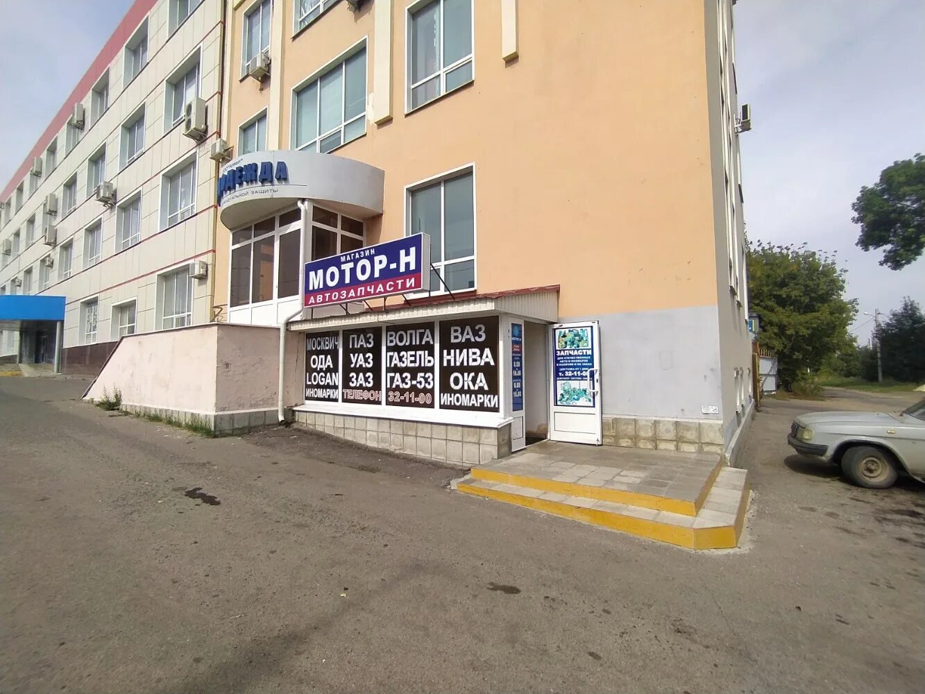Медиз ул александра невского 19 саранск фото Фото: Мотор, магазин автозапчастей и автотоваров, Республика Мордовия, Саранск, 