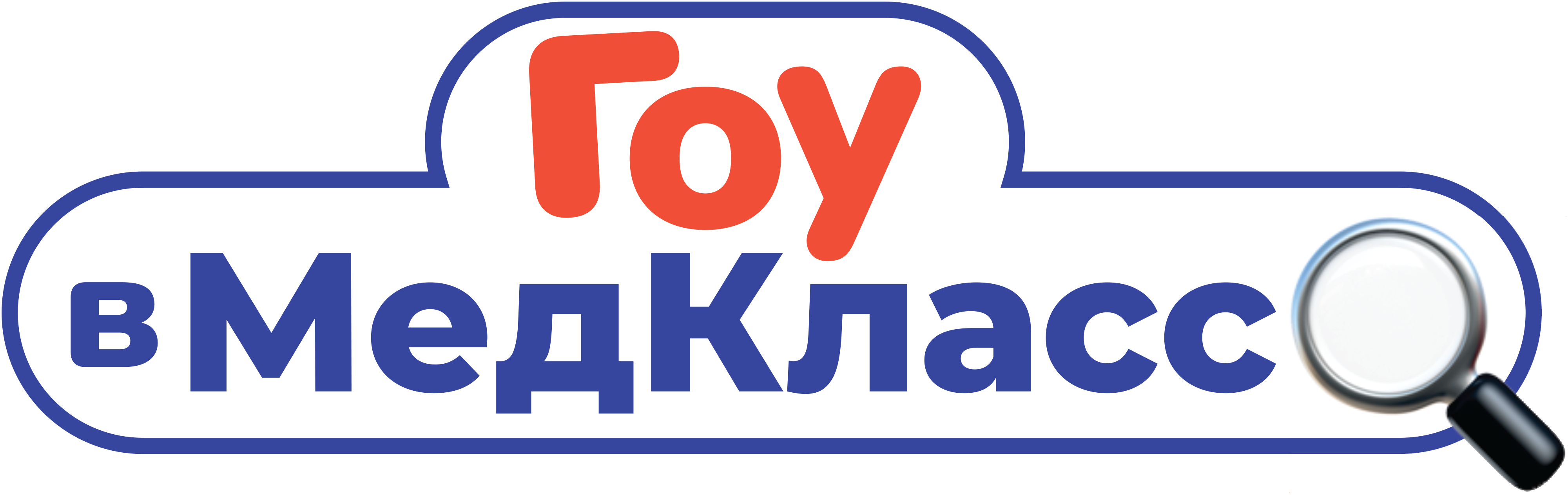 Медкласс ул ленина 101 фото МедКласс СибГМУ!