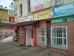 Медкласс ул ленина 101 фото Медкласс ул ленина 101 богородск