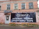 Медкласс ул ленина 101 фото Медкласс ул ленина 101 богородск: найдено 66 картинок