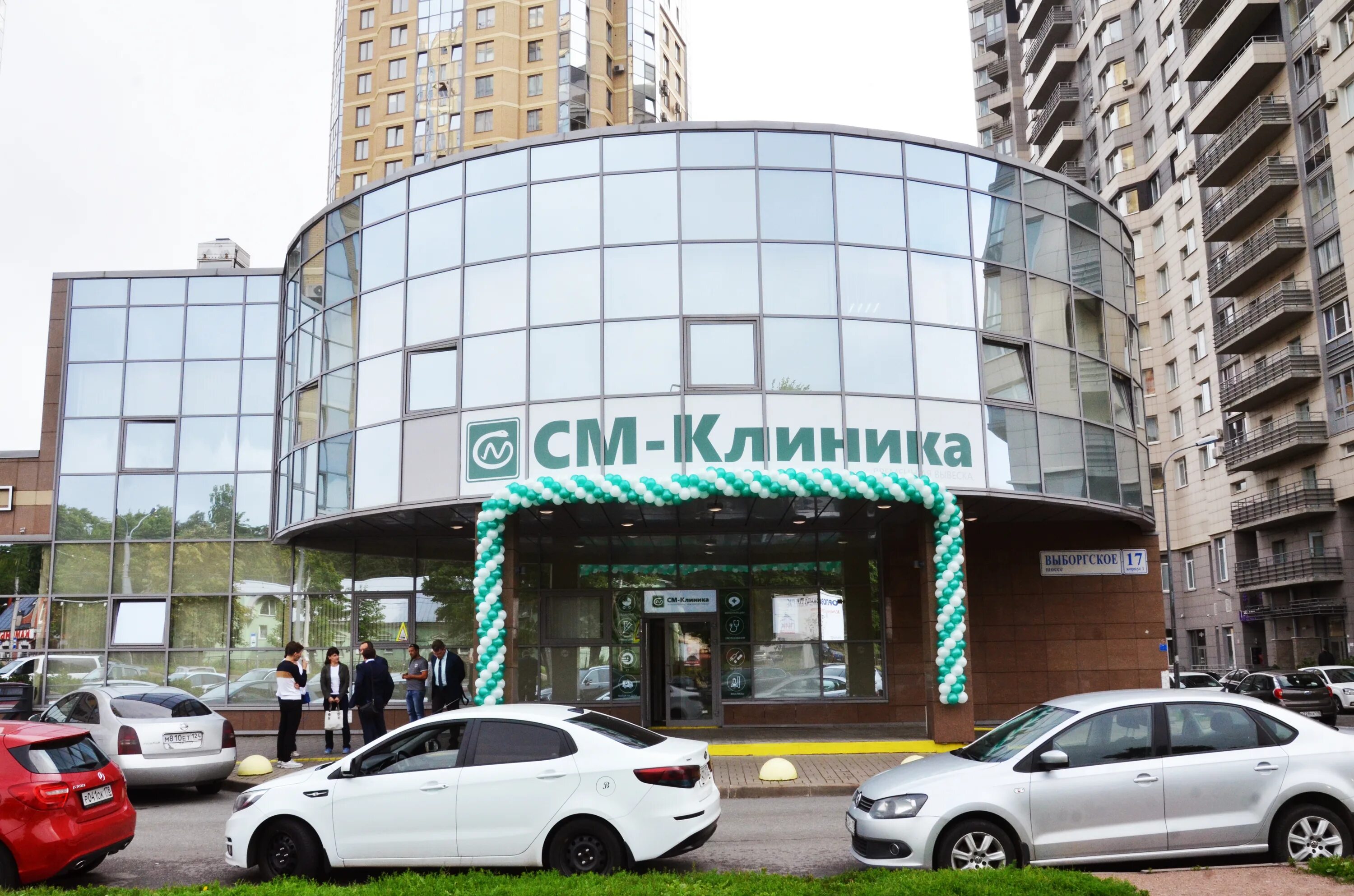 Медклевер выборгское ш 27 корп 3 фото Отзывы о "Детский медицинский центр СМ-Клиника" на Проспекте Просвещения, Санкт-