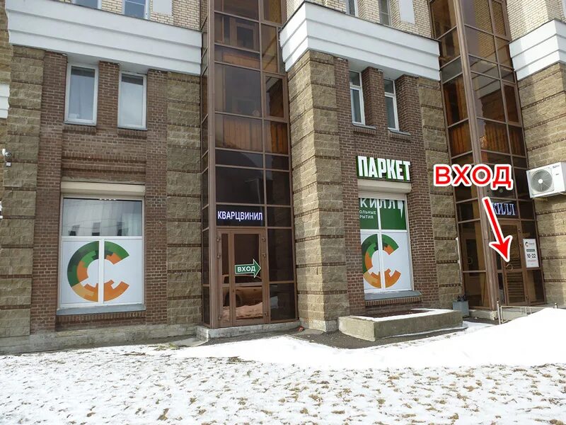 Медклевер выборгское ш 27 корп 3 фото Больше не работает: Скилл, двери, Санкт-Петербург, Выборгское шоссе, 5, корп. 1И