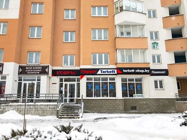 Медклиник ул притыцкого 79 минск фото Minska, Būvmateriālu veikals ReadyMap