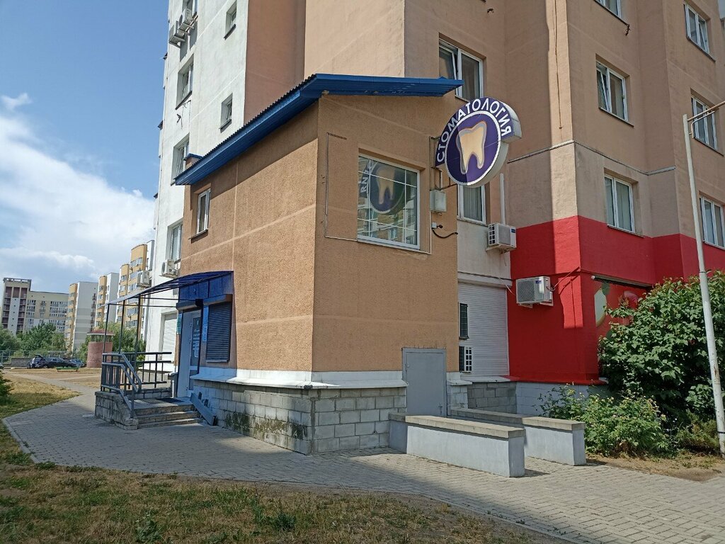 Медклиник ул притыцкого 79 минск фото ФТ-дент, стоматологическая клиника, ул. Притыцкого, 87, Минск - Яндекс Карты