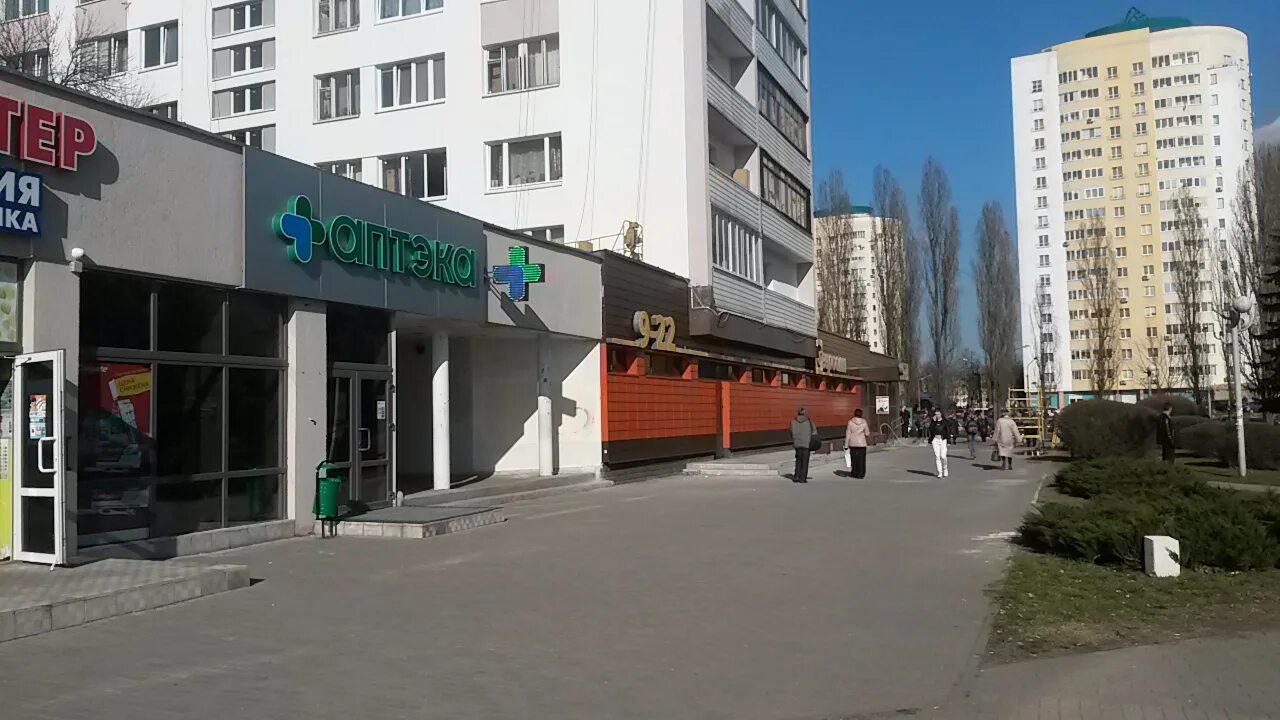 Медклиник ул притыцкого 79 минск фото Отзывы о "Белфармация" на Пушкинской, Минск, улица Притыцкого, 8 - Яндекс Карты