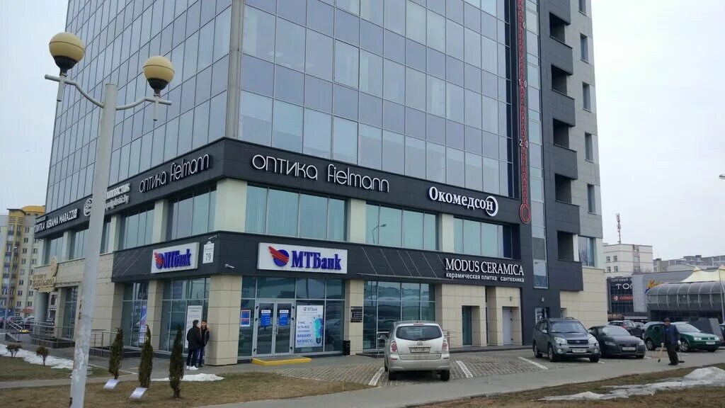 Медклиник ул притыцкого 79 минск фото Панорама: МТБАНК, банк, Минск, ул. Притыцкого, 79 - Яндекс Карты
