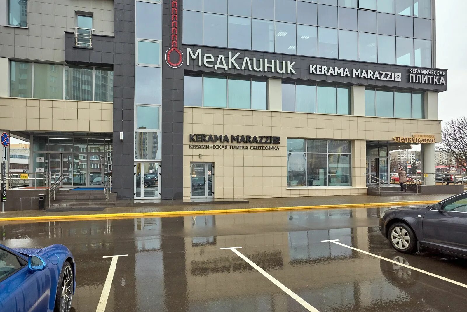 Медклиник ул притыцкого 79 минск фото Medical center "MedClinic" Justarrived.by