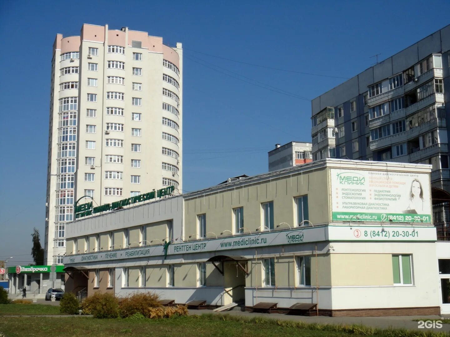 Медклиник ул притыцкого 79 минск фото Медиклиник, клинико-диагностический центр, Терновского, 160в, Пенза - 2ГИС